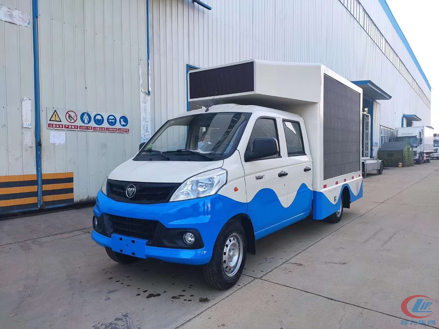 福田祥菱V1雙排座宣傳車(chē)