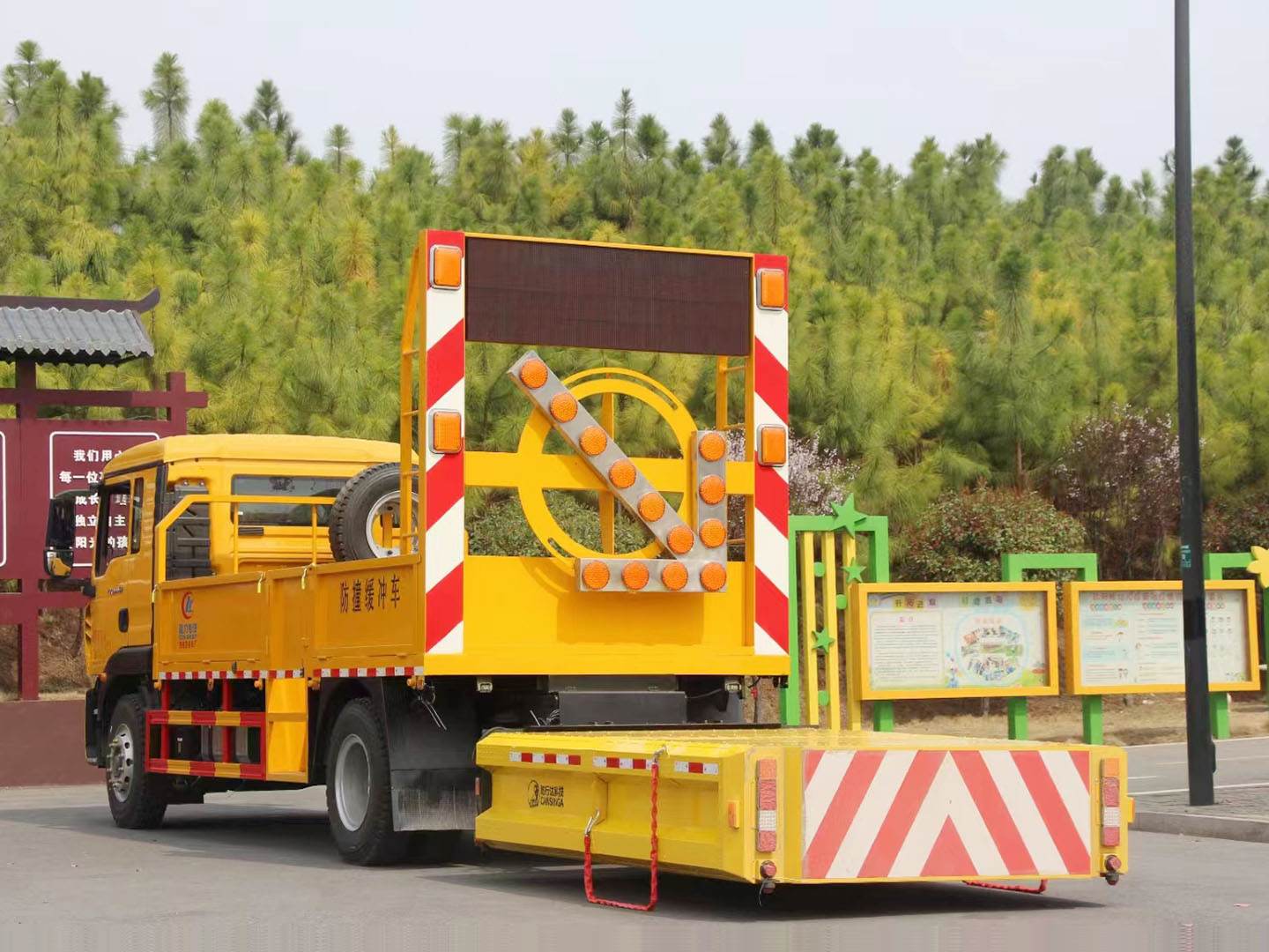 重汽防撞緩沖車