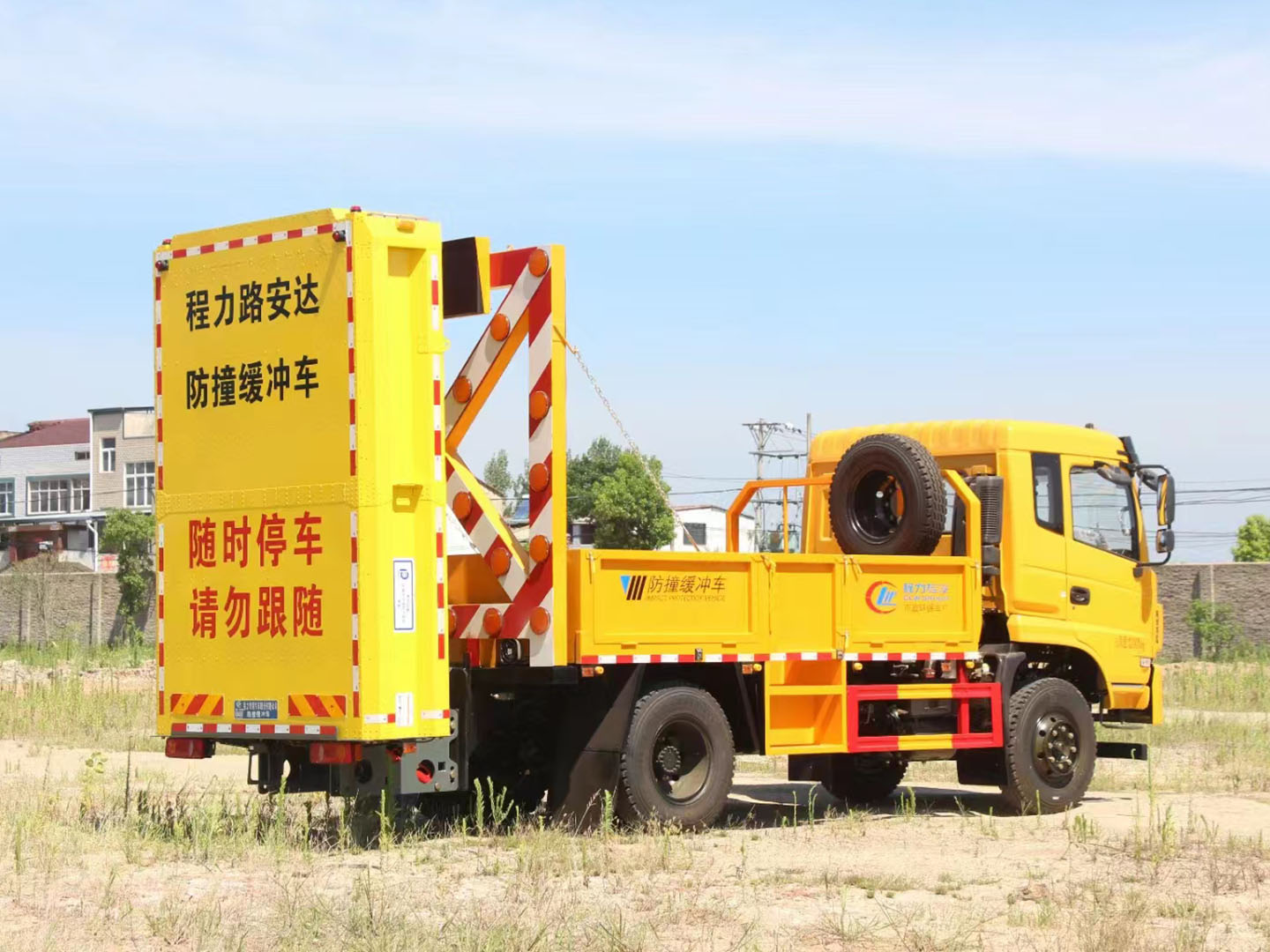 國(guó)六東風(fēng)K6防撞緩沖車