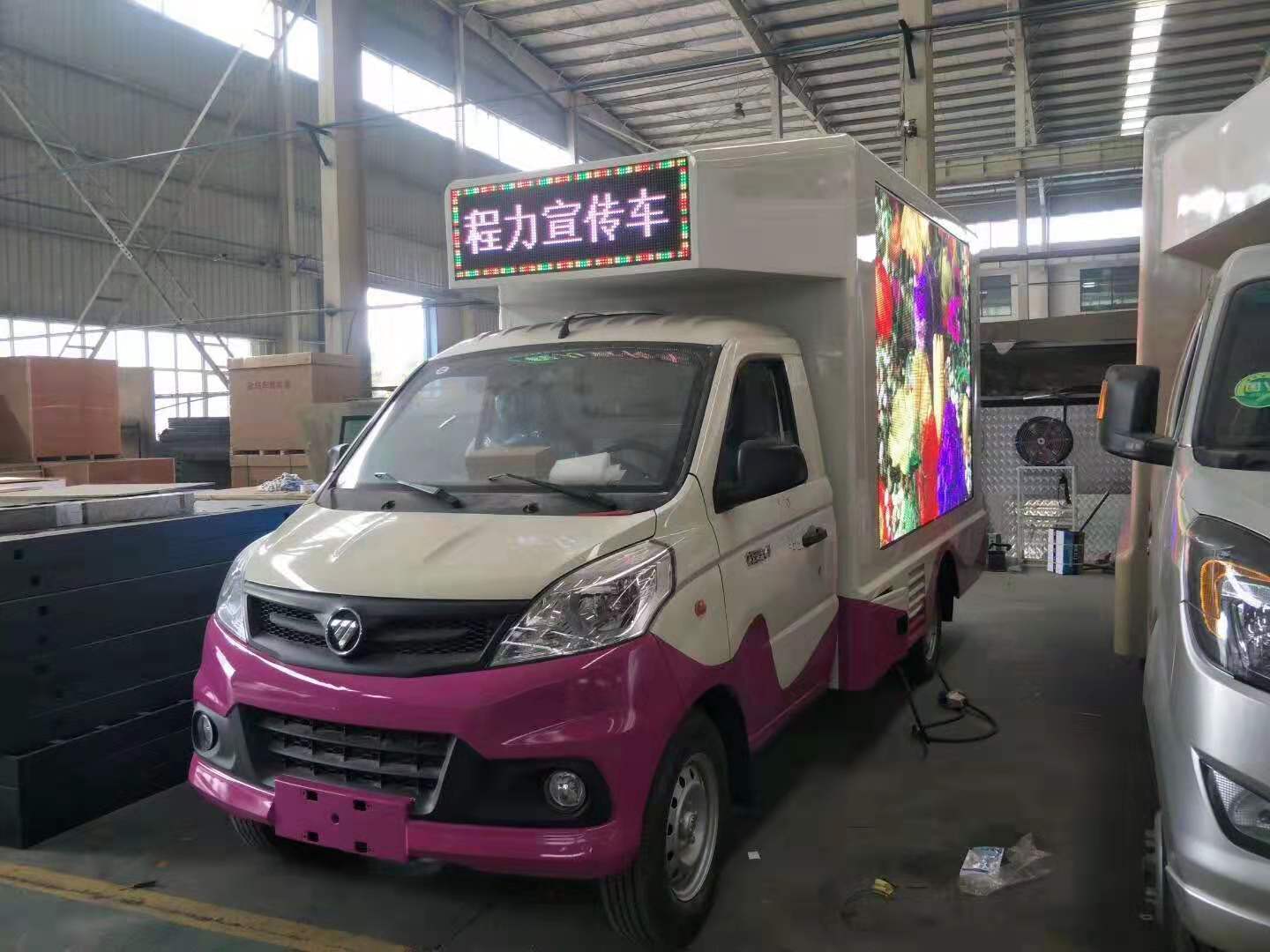 廣告宣傳車