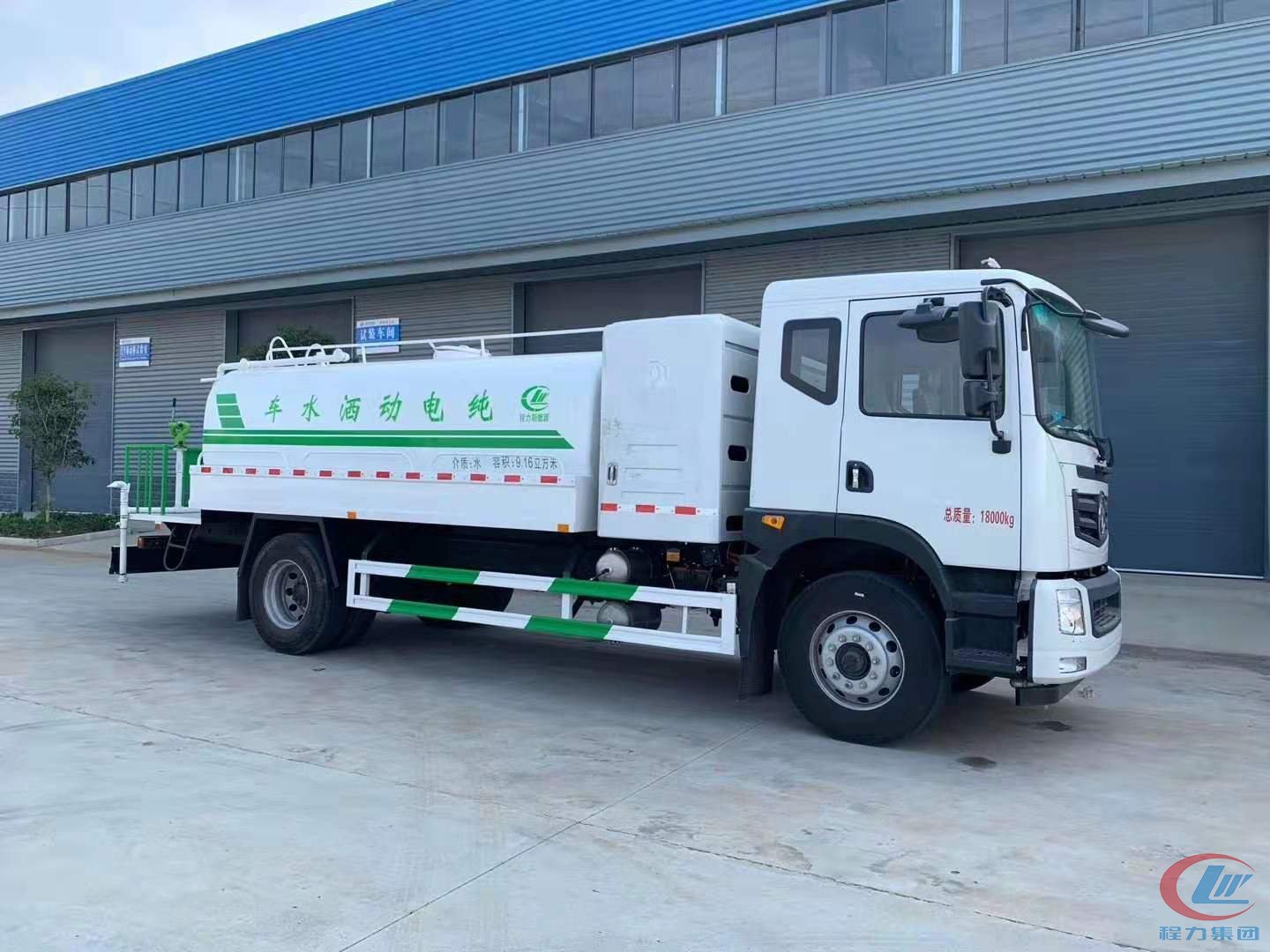 程力新能源灑水車